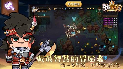 大厦管理者